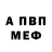 МЕТАДОН белоснежный Fuad Azizov