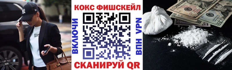 купить наркоту Пугачёв COCAIN 98%