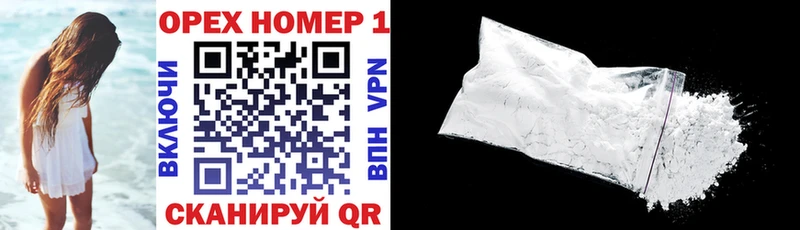 Cocaine Fish Scale Пугачёв