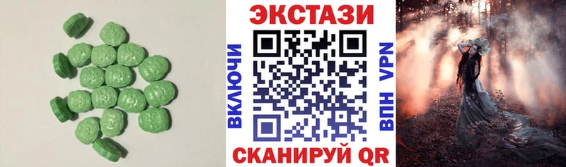 MEGA как войти  Пугачёв  ЭКСТАЗИ 280мг 