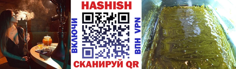 blacksprut ссылка  Пугачёв  Гашиш гашик 