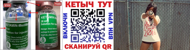 ссылка на мегу сайт  Пугачёв  Кетамин ketamine 