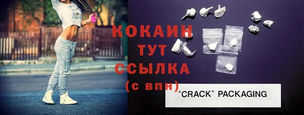 кокаин колумбия Баксан