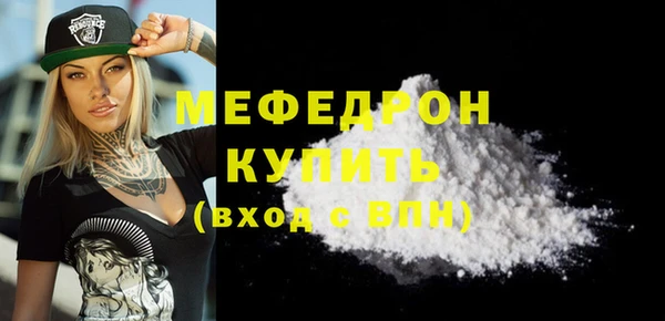 таблы Балабаново