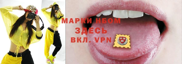 мескалин Армянск