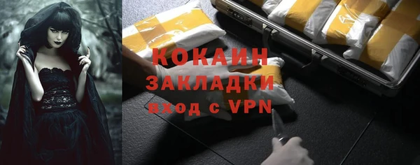 кокаин колумбия Баксан