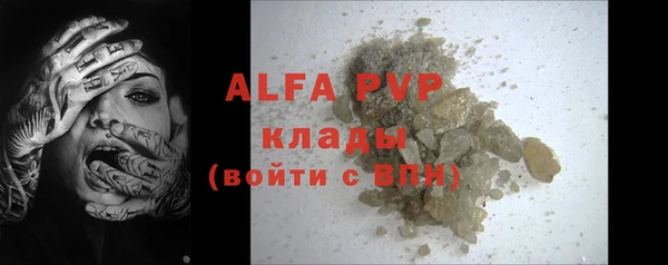 таблы Балабаново