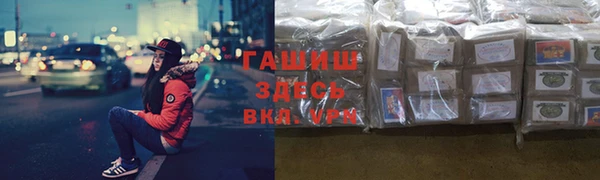 кокаин премиум Балахна