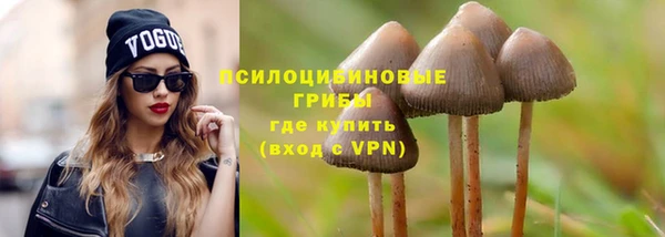 кокаин премиум Балахна