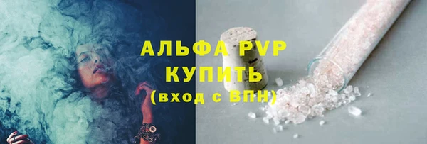 кокаин премиум Балахна