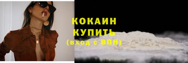 кокаин колумбия Баксан