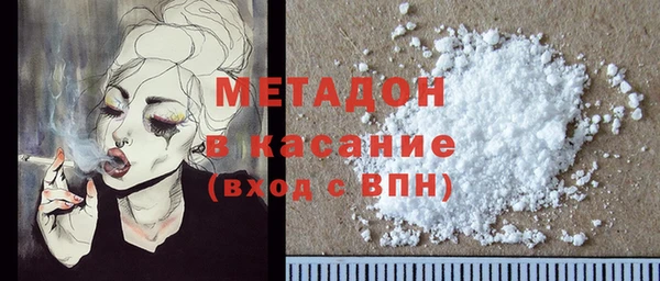 кокаин премиум Балахна
