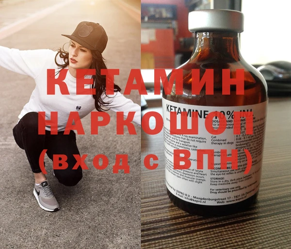 кокаин премиум Балахна