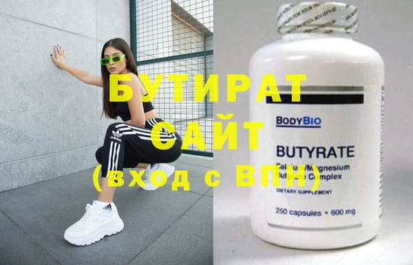 метадон Аркадак