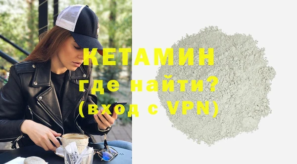 кокаин премиум Балахна