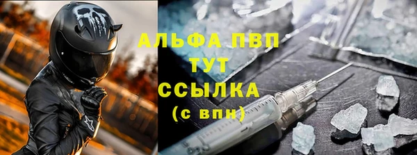 кокаин премиум Балахна