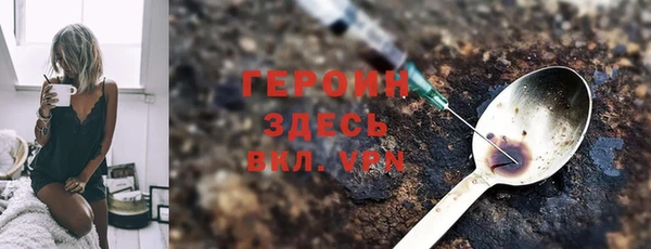 кокаин премиум Балахна
