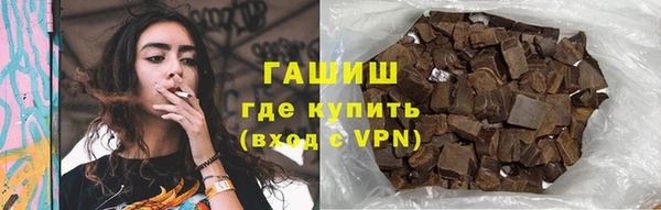 кокаин премиум Балахна