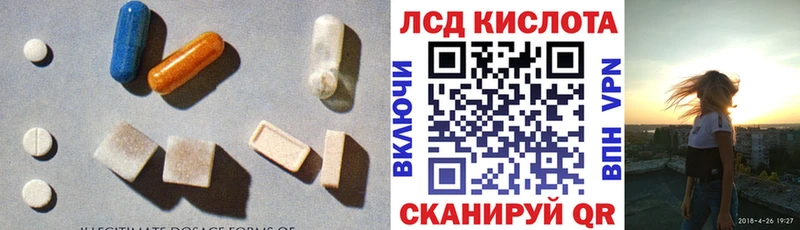 Лсд 25 экстази ecstasy купить закладку Пугачёв