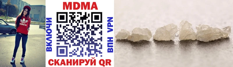блэк спрут сайт  Пугачёв  MDMA молли 