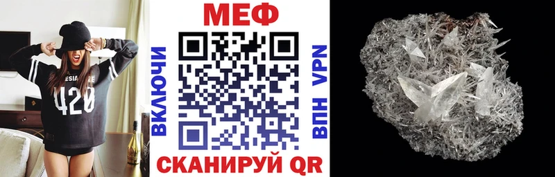 кракен ССЫЛКА  Пугачёв  Меф VHQ 
