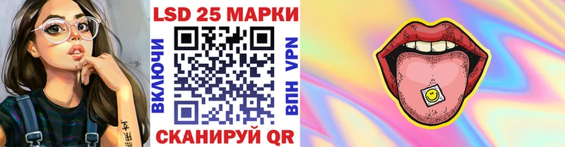Марки N-bome 1500мкг даркнет сайт Пугачёв