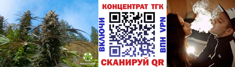 где найти наркотики  Пугачёв  ТГК вейп с тгк 