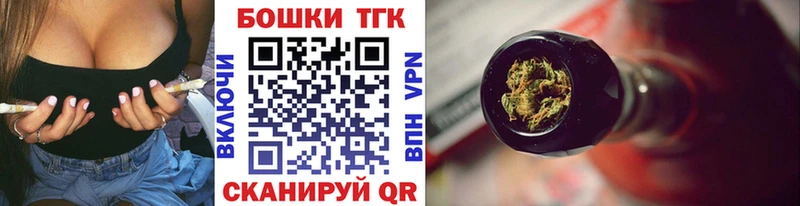 Бошки Шишки гибрид  купить   Пугачёв 